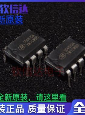 SD4870A SD4870 电源管理芯片 直插 DIP-8
