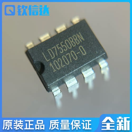 LD7550BBN LD7550AIN DIP-8直插 液晶电源管理芯片 全新原装