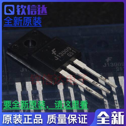E13009 E13009F J13009F TO-220F 开关电源三极管 全新进口现货