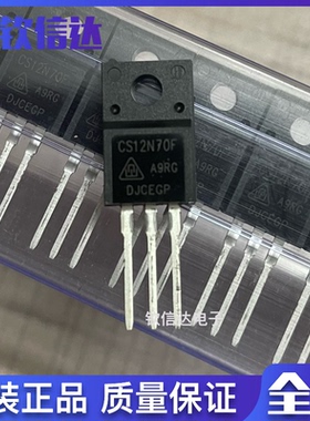 NCE65T360F FIR8N80F CS12N70F 场效应MOS管 TO-220F 全新原裝
