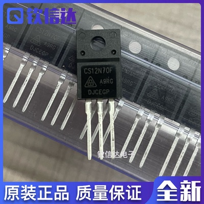 NCE65T360F FIR8N80F CS12N70F 场效应MOS管 TO-220F 全新原裝