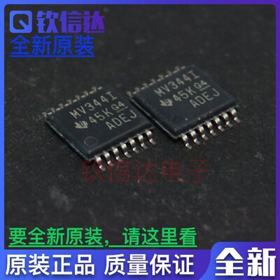 LMV344IPWR LMV344IPW LMV344 MV344I 全新正品可拍