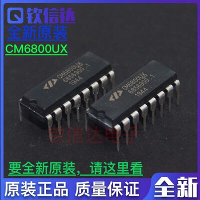 CM6800UX CM6800 直插 CHAMPION DIP16 全新原装  可直拍