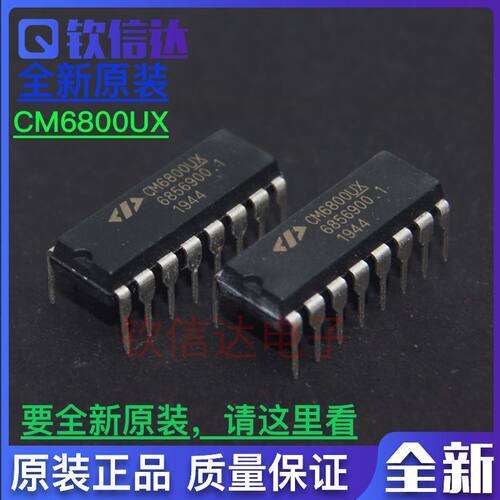 CM6800UX CM6800 直插 CHAMPION DIP16 全新原装  可直拍
