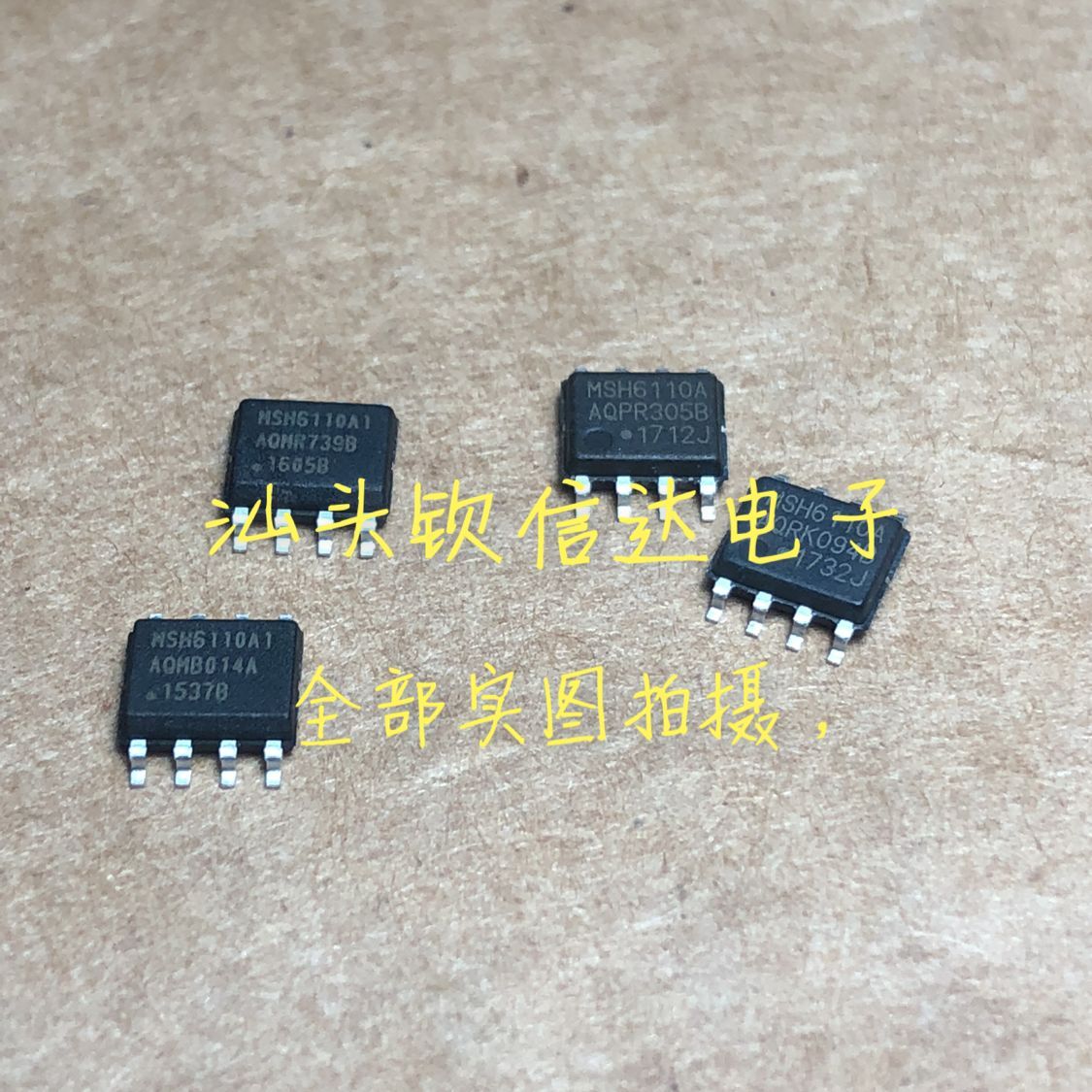 全新MSH6110A MSH6110A1 MSH6000A MSH6000A1液晶贴片