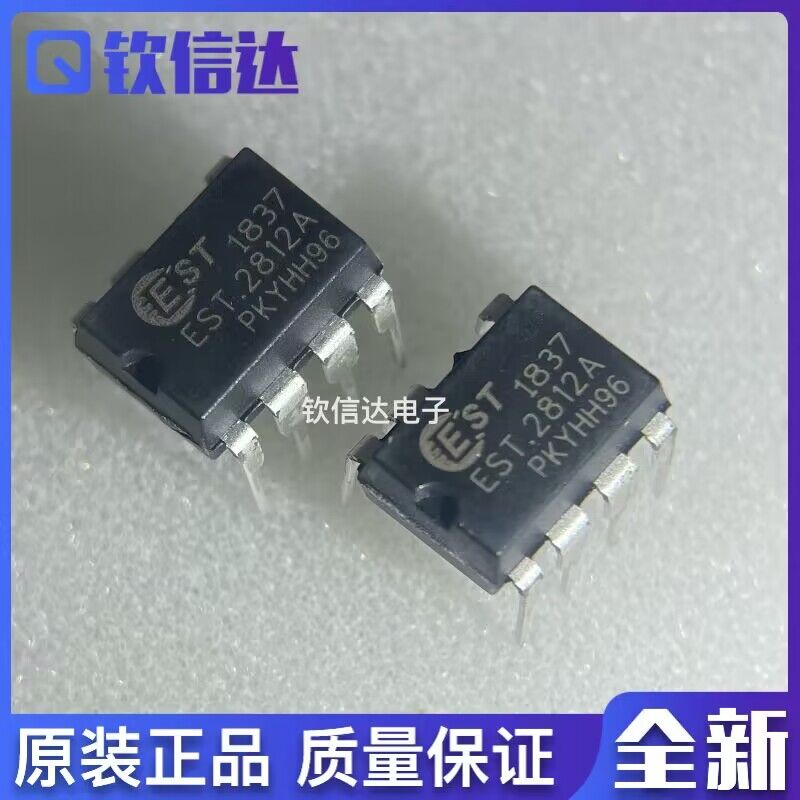 全新原装进口电子集成芯片现货