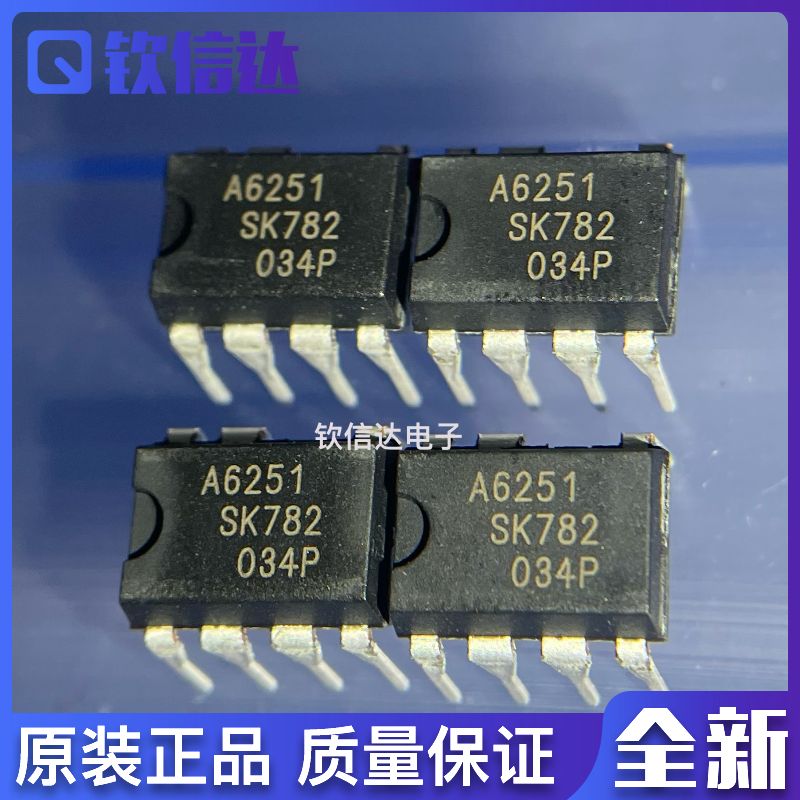 全新原装进口电子集成芯片现货