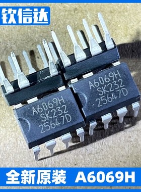 海尔变频空调电源芯片 A6069H A6059H全新原装 电源模块 液晶