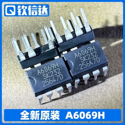 海尔变频空调电源芯片 A6069H A6059H全新原装 电源模块 液晶