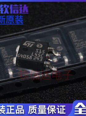 全新原装 肖特基二极管STPS15L45CB-TR  S15L45C 可直拍