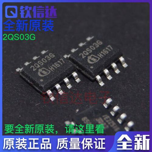 2QS03G ICE2QS03G 液晶电源管理IC芯片集成电路  全新原装可直拍