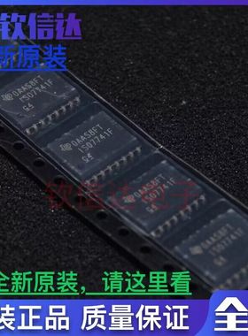ISO7741F DWR  SOP-16 数字隔离器IC 全新原装 可直拍