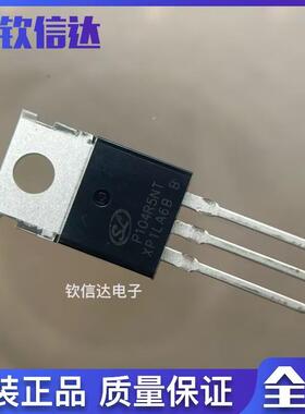 P104R5NT全新进口现货SVGP104R5NT 120A/100V TO-220N沟道场效应