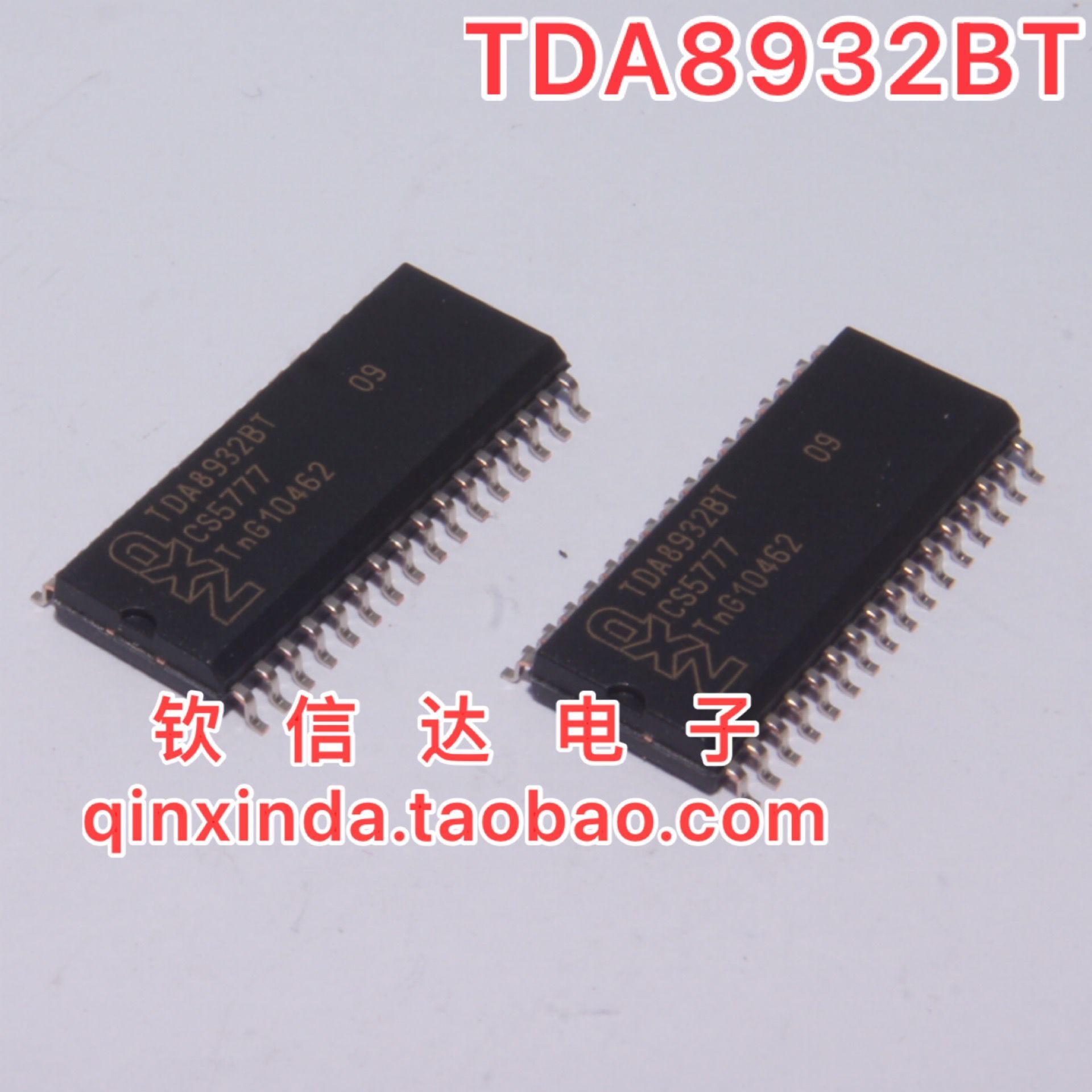 大体积 TDA8932BT TDA8932T TDA8932 液晶2*15W D类立体声芯片