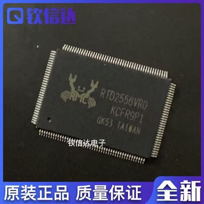 全新原装进口电子集成芯片现货