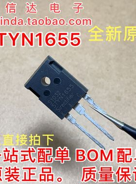 STYN1655 TO-247 55A 1600V 单向可控硅 原装正品