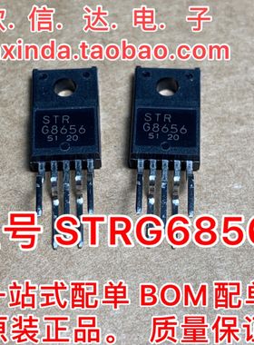 全新原装进口 STR-W6856 STRW6856 TO-220 液晶电源管理模块