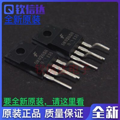 全新5M0265R=5M0265RL电源稳压管三极管集成块开关模块电子块芯片