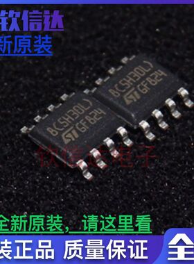 STS8C5H30L 8C5H30L SOP-8脚贴片  全新原装