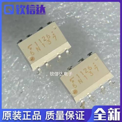 全新原装进口电子集成芯片现货
