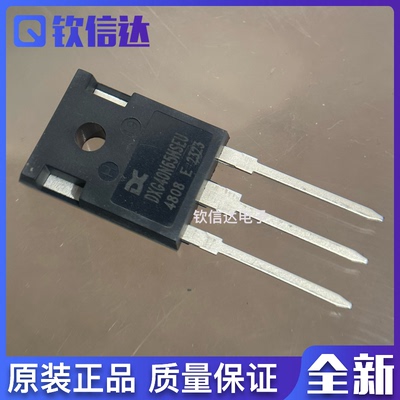 DXG40N65 DXG40N65HSEU 大功率IGBT管逆变器焊机通用 40A650V