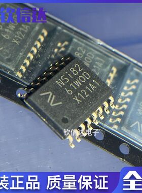 NSI82 NSI8241WOD  NSI8261WOD吉利新能源充电机双通道数字隔离IC