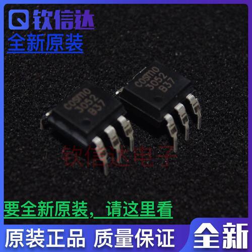 全新原装 MOC3052 黑色 光电耦合器 双向晶闸管驱动器 直插