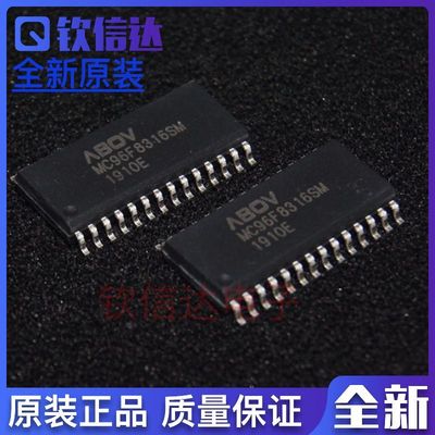 全新原装 MC96F8316SM 贴片 28 脚 单片机 IC 芯片