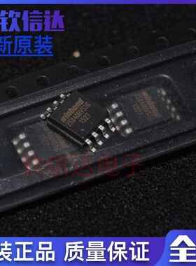 W25X40BVSIG 4Mbit 闪存FLASH 贴片SOP8宽体 25X40VSIG BVSSIG