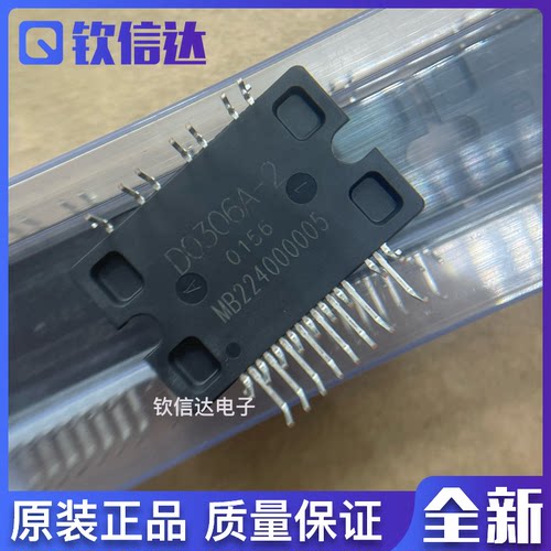 D0306A-2 D0306A D0606A-2 全新原装 空调直流风机模块 IPM模块