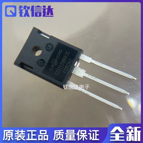 G25T135BKR3S 全新原装正品 电磁炉IGBT功率管TO-247 25A/1350V