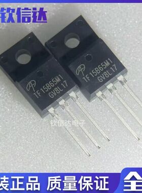 TF15B65M1 AOTF15B65M1 TF15B60D2 GIB15B60KD1 全新进口 TO-220F