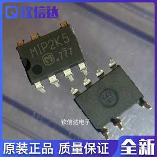 MIP353 MIP2K5  MIP2K3    全新 电源芯片集成块  DIP-7 可直拍