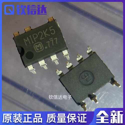 MIP353 MIP2K5  MIP2K3 MIP2K4 全新 电源芯片集成块  DIP-7