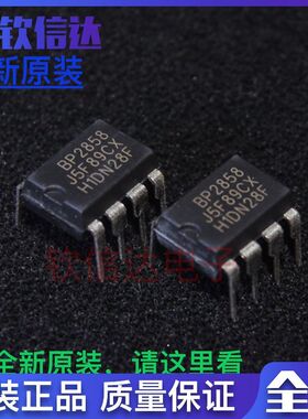 BP2858F    DIP-7  BP2858 全新原装可直拍
