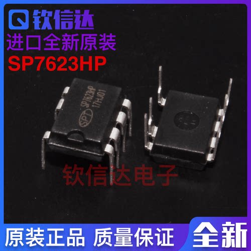 10个电源芯片SP7623HP