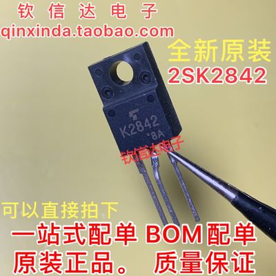 包邮进口2SK2842 MOS管 12A500V K2842 N道三极管TO220 全新