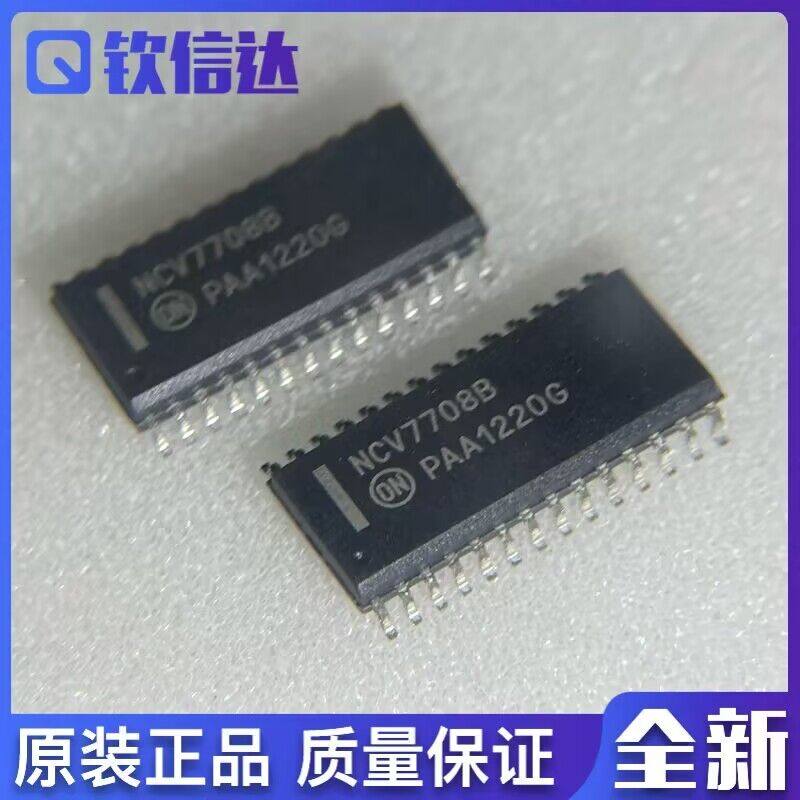 全新原装进口电子集成芯片现货