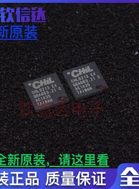 CHL8213  CHL8213-E4 全新原装  QFN