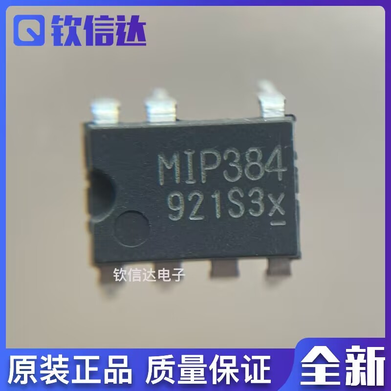 全新原装进口 MIP384 DIP-7 洗衣机液晶电源芯片IC