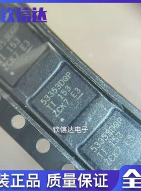 全新原装 TPS53353DQPR 丝印53353DQP 封装SON-22 开关控制器芯片