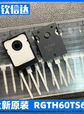 RGTH60 全新进口原装 RGTH60TS65 变频空调IGBT大功率管 TO247