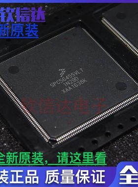 全新原装 SPC5645SF1VLTR SPC5645SVLT 封装 QFP   可直拍