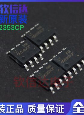 OB2353CPA OB2353CP 0B2353 液晶电源管理IC 芯片 SOP-8 全新原装