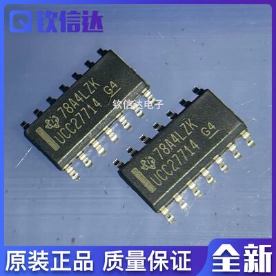 全新原装进口电子集成芯片现货