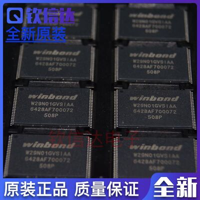 W29N01GVSIAA 全新原装 TSOP48 NAND FLASH 闪存