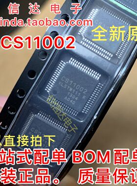 CS11002 KL5TW111 K 液晶屏维修芯片 全新原装