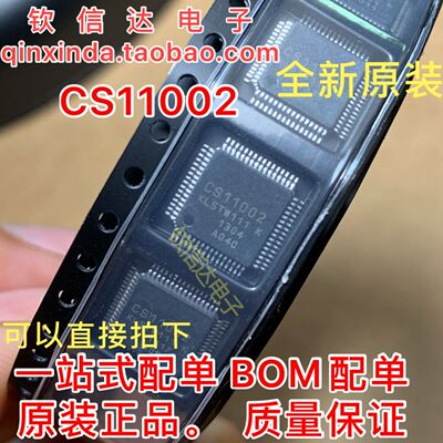 CS11002 KL5TW111 K 液晶屏维修芯片 全新原装