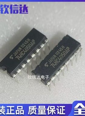 全新 74HC4050AP HC4050AP 运算放大器 逻辑IC DIP-16 原装正品