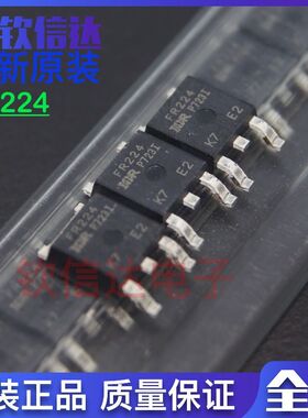 IRFR224TRPBF IRFR224 FR224 N沟道 250V 3.8A TO252 全新原装